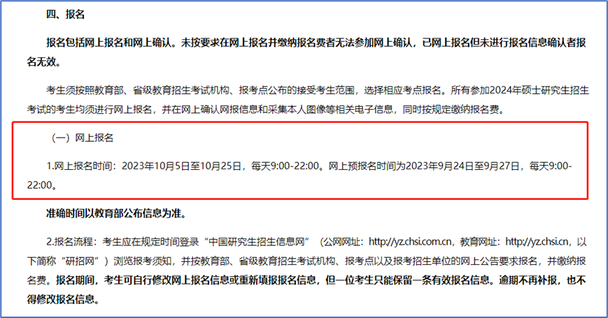 1693886915615658.png 2.png