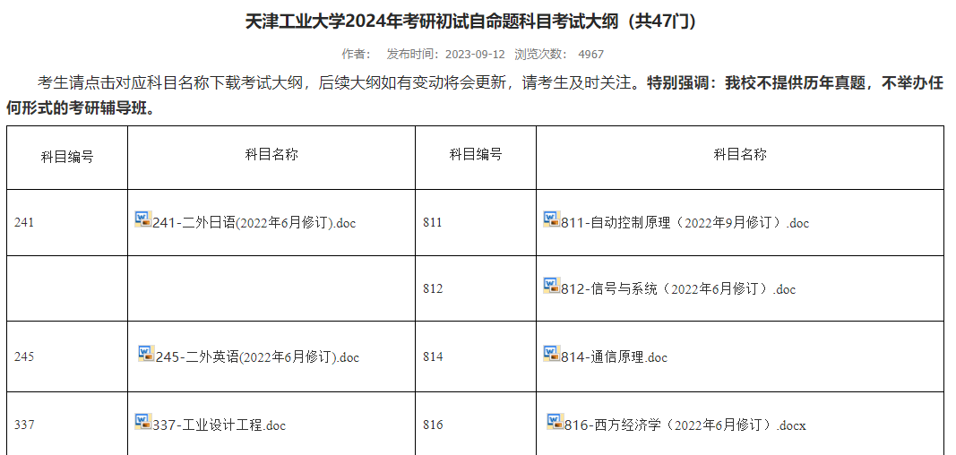 1694658030343269.png 1.png