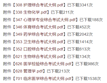 1694658139690624.png 3.png