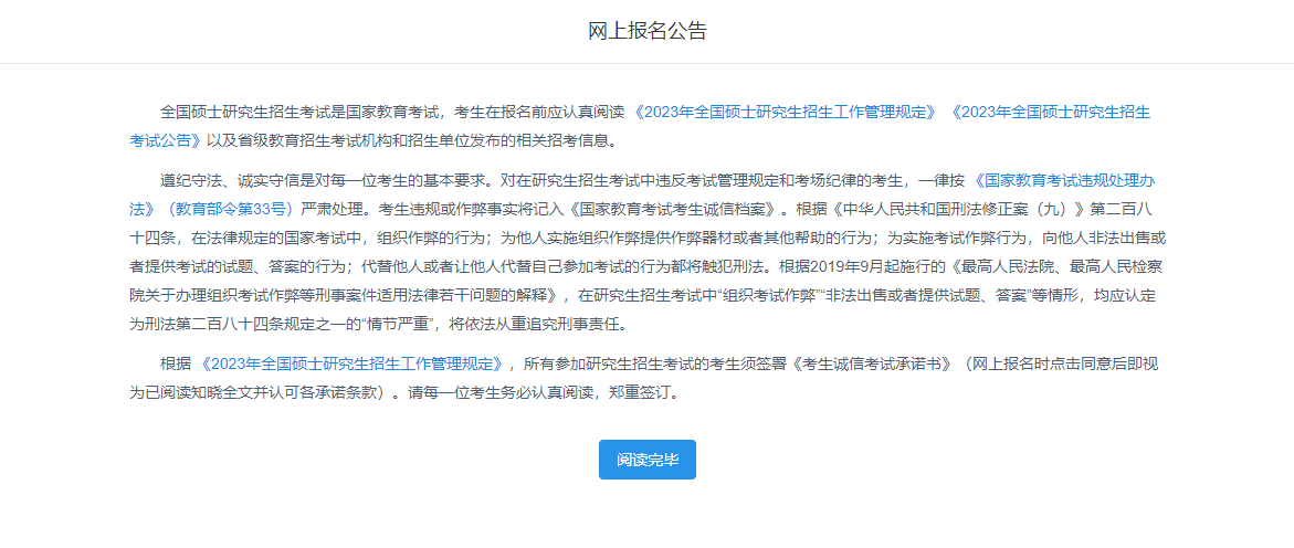 1695540004512893.png 5.png