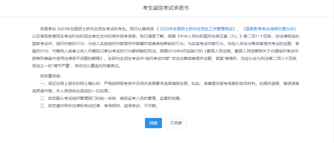 1695540041701580.png 6.png