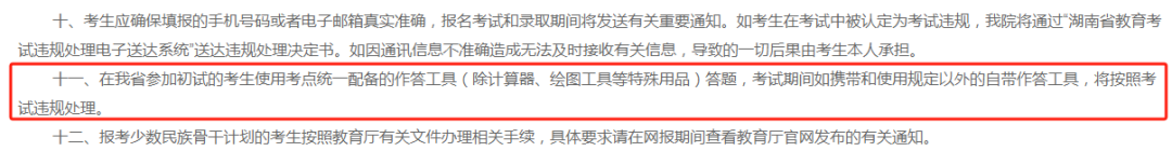 1700014643166426.png 640.png