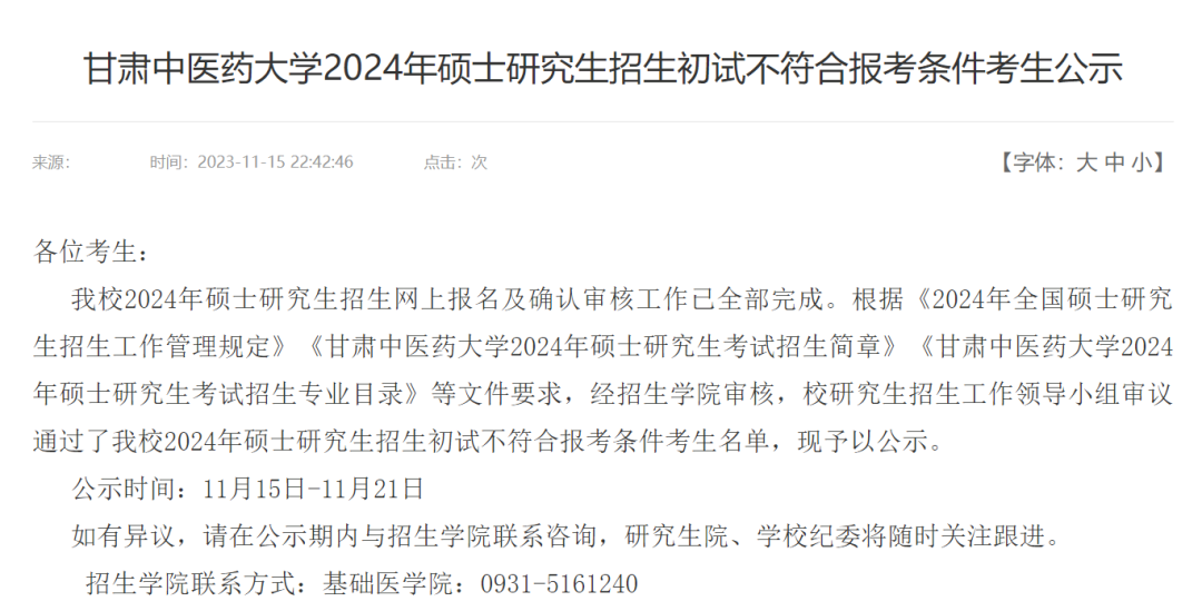 1700729399828388.png 4.png