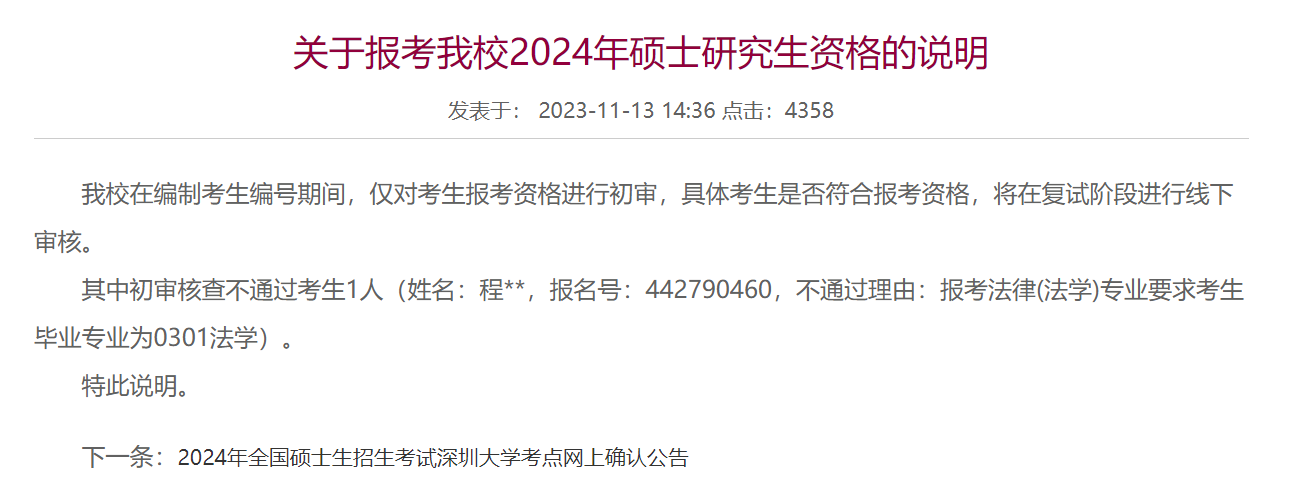 1700729487456508.png 6.png