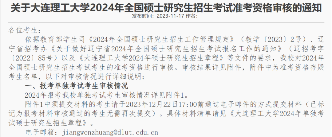 1700729571661384.png 7.png