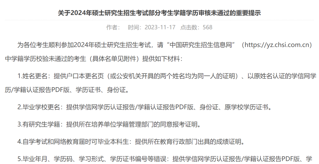 1700729712691700.png 9.png