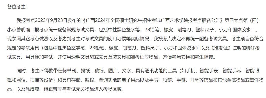 1700808179989783.png 6.png