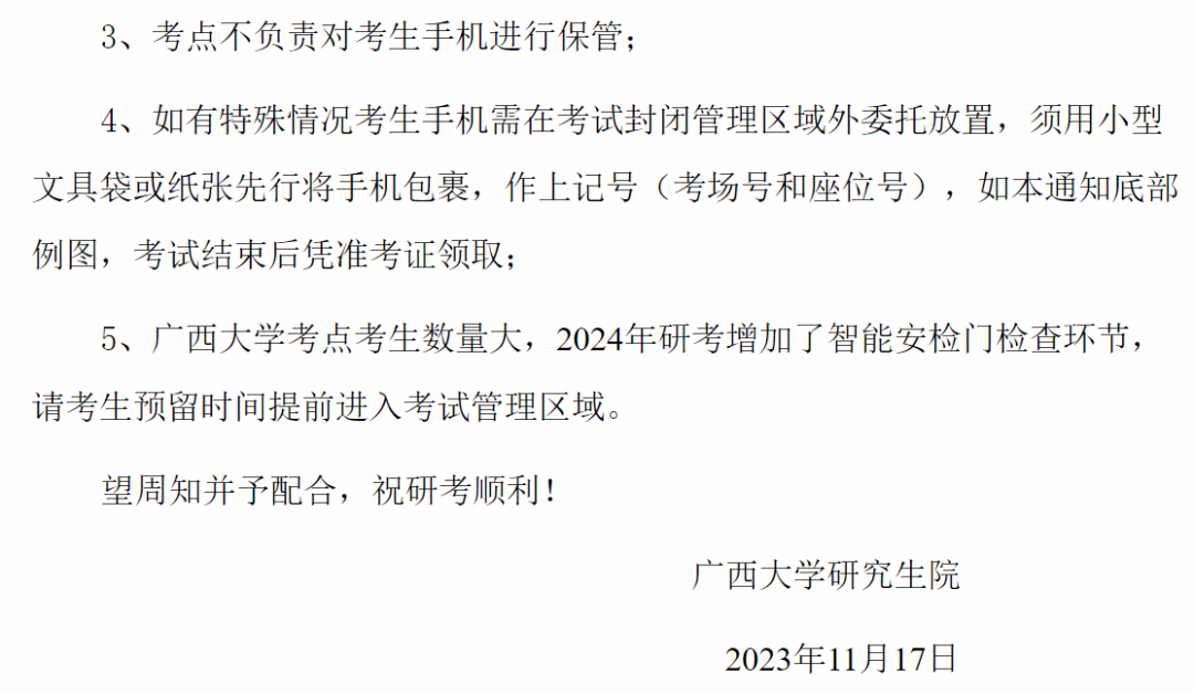 1700808259259640.png 8.png