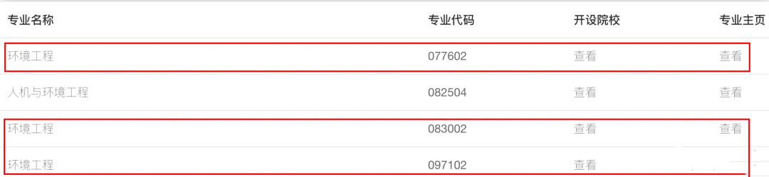 1709108824814518.png 333.png