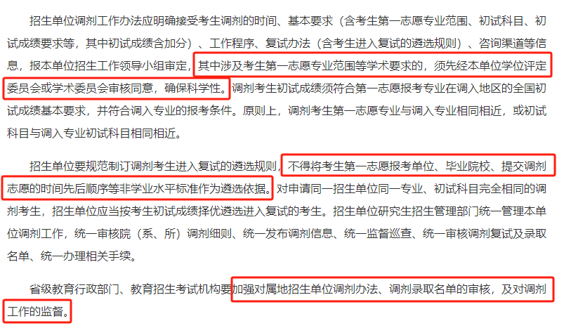 1709108881298168.png 444.png