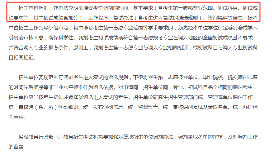 1709109043140683.png 777.png