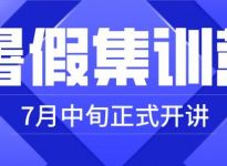 合肥新文道考研补习班哪个好：2022年“电子科学与技术”学科考研院校排名