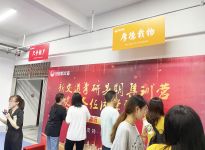 2022年“航空宇航科学与技术”学科考研院校排名|合肥考研辅导班哪家好