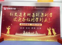 官宣：3所“双一流”，将落户深圳|考研辅导班大概多少钱