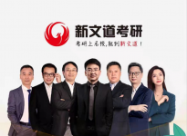 报录比！中央财经大学研究生报名录取情况|考研辅导班价格