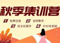 这七大研究生院校的就业率，让我觉得又可以奋斗啦