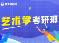 报录比！深圳大学研究生历年录取情况统计表|考研辅导班哪家比较好