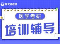 报录比！中南财经政法大学21年硕士研究生考录情况统计表|考研辅导班哪家比较好