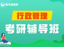 9月！考研人将迎来2件大事|合肥考研培训班