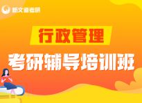 考研调剂的技巧传授|考研培训班合肥