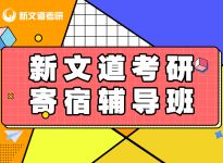 报录比！西藏大学硕士研究生招生复试及录取人数统计|合肥考研培训机构哪个好