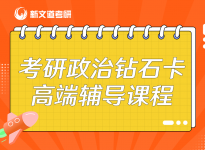 赓续百年初心 担当育人使命 新文道教育举办系列活动致敬教师节