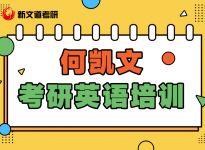 填写考生信息功能将开通，提前了解|合肥考研寄宿培训机构