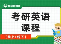报录比！中央民族大学各专业硕士研究生报名情况统计|合肥考研辅导机构