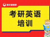 考研最疯狂的9个省份，有你所在的省份吗|合肥考研寄宿培训班