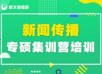 22考研招简再更新！又有学校公布信息啦|合肥考研辅导机构