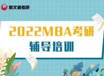 报录比！延边大学2022硕士研究生拟招生人数|考研辅导班费用是多少
