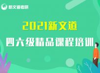 截止今日！160余所院校发布招简|合肥考研培训辅导班