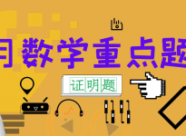 报录比！西北工业大学2022硕士研究生拟招生人数|合肥考研辅导班