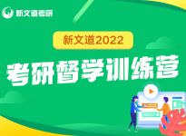 更严啦！研报证件照有新要求：不得化妆、戴眼镜（含隐形、美瞳）|合肥考研辅导班