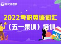 注意！报名之后，你收到研招网短信了吗|合肥考研辅导机构