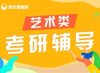 报录比！西安工业大学2022硕士研究生拟招生人数|合肥考研培训辅导班
