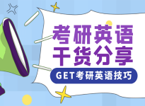 10月13日，2021安徽新文道考研在安徽合肥三所高校同日举办“23考研汤家凤数学高分规划讲座”