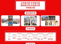 2022全国硕士研究生入学统一考试 管理类联考-英语（二）|合肥考研辅导培训班