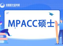 报录比！北京语言大学2022考研拟招生人数|合肥考研辅导班