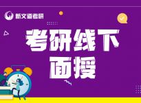报录比！河北工程大学2022考研拟招生人数|合肥新文道考研集训营