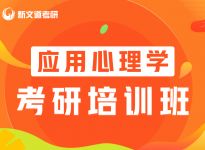 官方回复：这3所高校，未入选“双一流”|合肥考研寄宿培训班