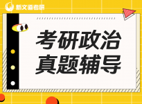 考研复试需要注意什么？要准备哪些材料？合肥考研辅导班