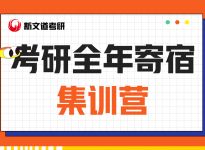报录比！宁波大学21年硕士研究生考试报名人数统计|合肥新文道考研辅导班哪家好