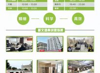 报录比！南京大学22年推免生录取人数统计|合肥新文道考研集训营