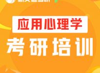 报录比！江苏理工学院2022硕士研究生拟招生人数|安徽新文道考研寄宿培训班
