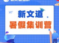 报录比！江苏大学2022硕士研究生拟招生人数|合肥新文道考研辅导班