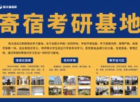 真题 | 北京大学601环境科学与工程|合肥新文道考研半年辅导培训班