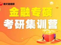 报录比！浙江中医药大学2022考研各专业报录情况统计|安徽新文道考研辅导培训班
