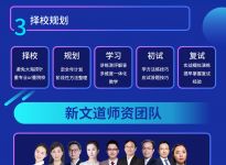 考研英语拿80分是什么水平？！2024考研先锋集训营