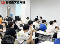 报录比！南京农业大学历年各专业报录情况统计|合肥新文道考研24凤凰课程班